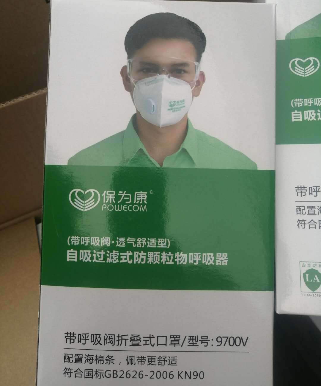 微信图片_20201024171518