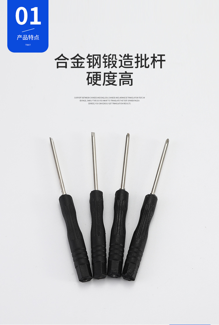 卓越达螺丝批_04.jpg