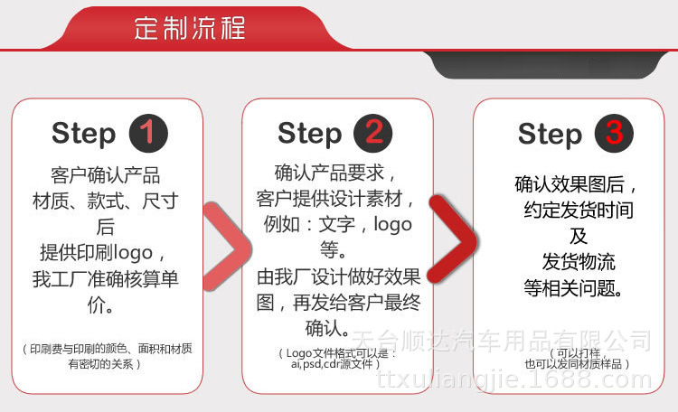 遮阳挡2.jpg