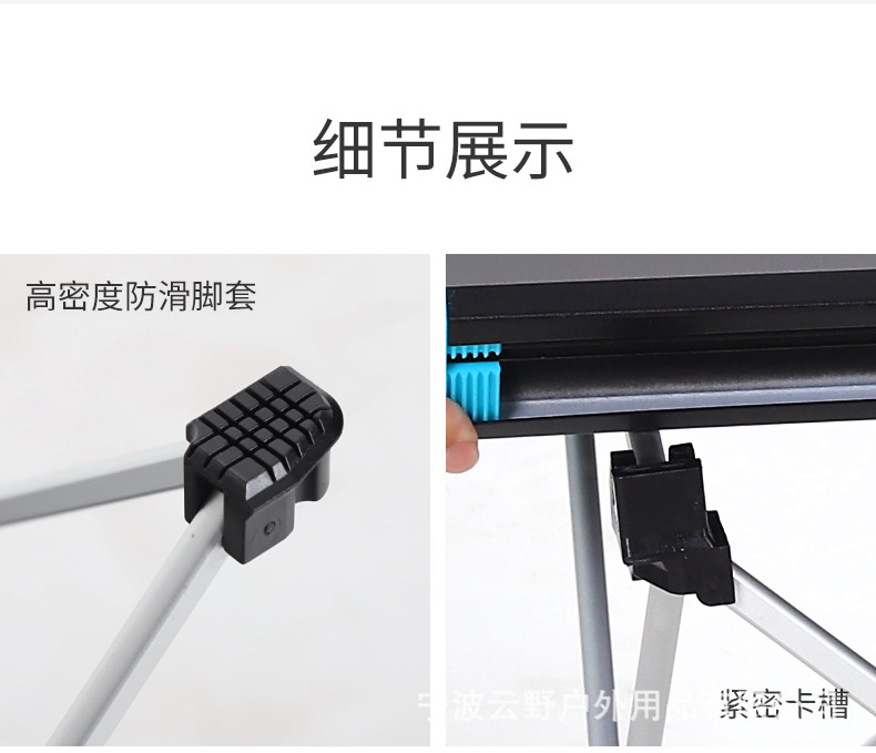 户外折叠小桌子_09