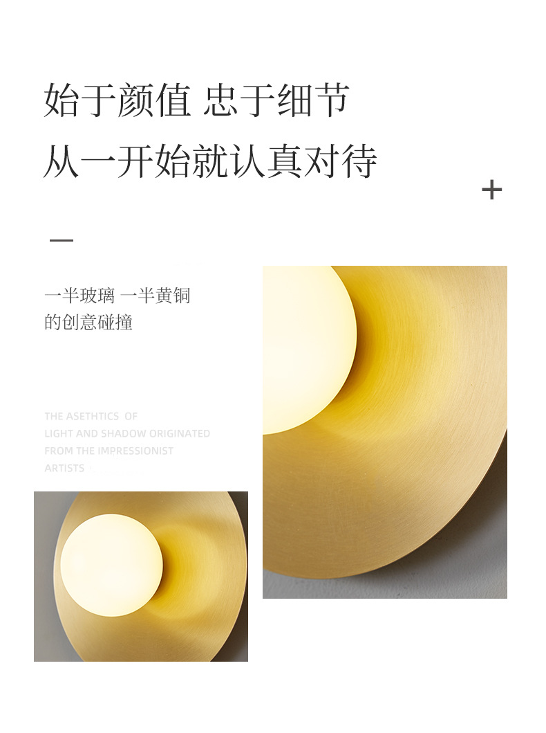 壁灯详情_02.jpg