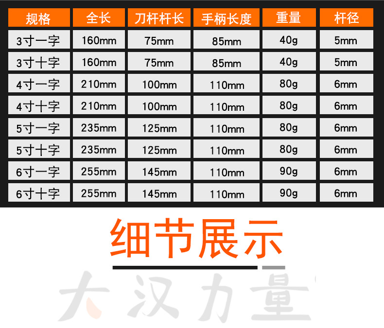 详情_04.jpg