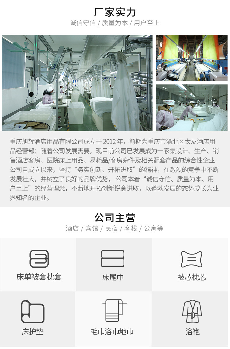详情页模板_01
