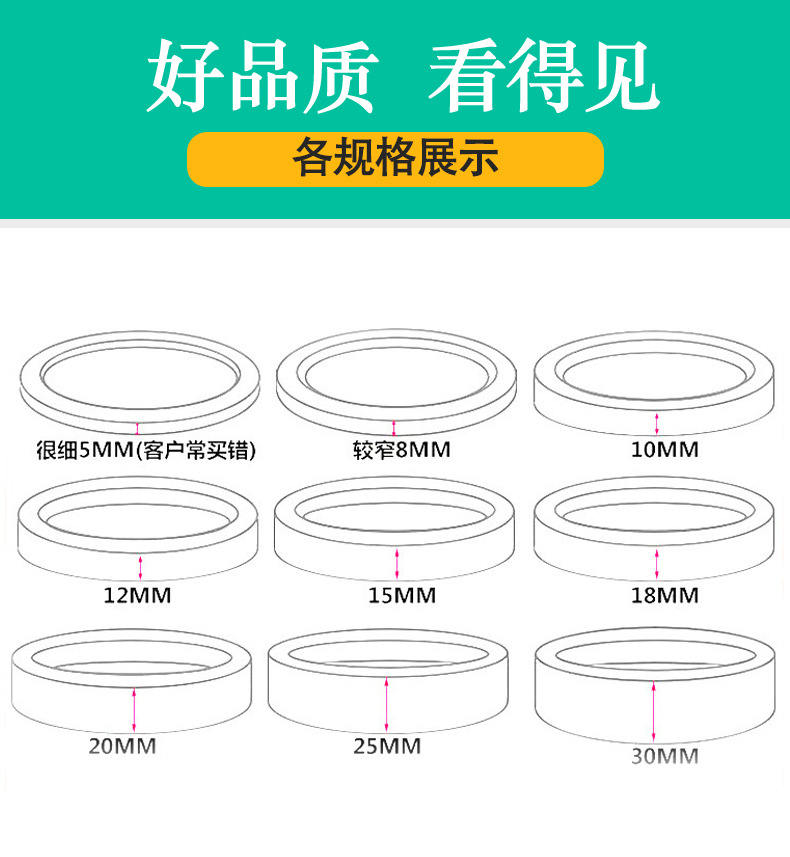 详情页12无声胶带_08