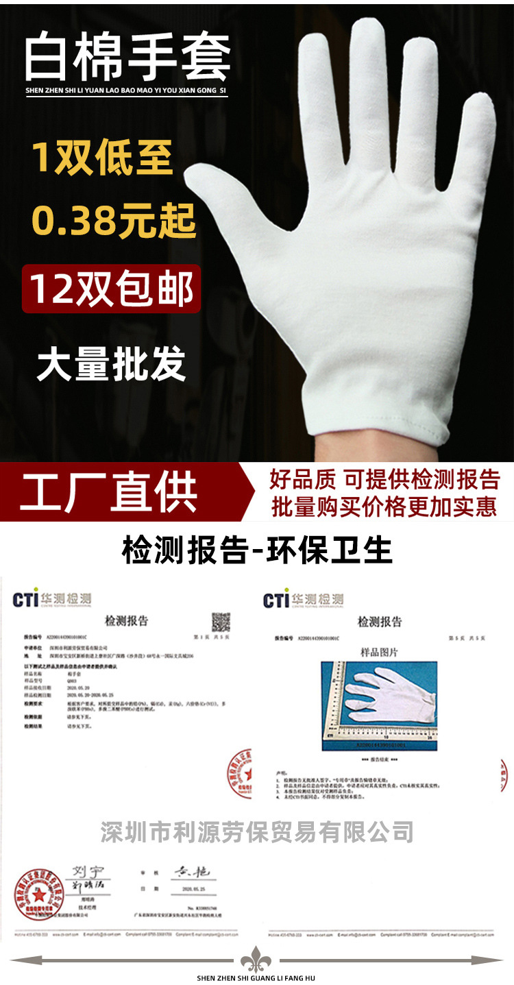 阿里详情切割_08