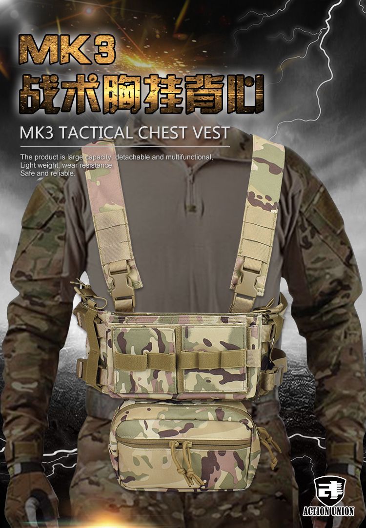 VT017-MK3战术胸挂背心_01.jpg