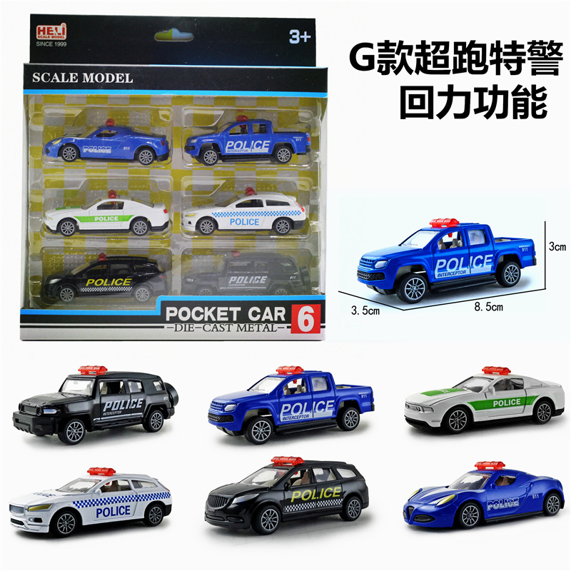 G款超跑特警系列.jpg