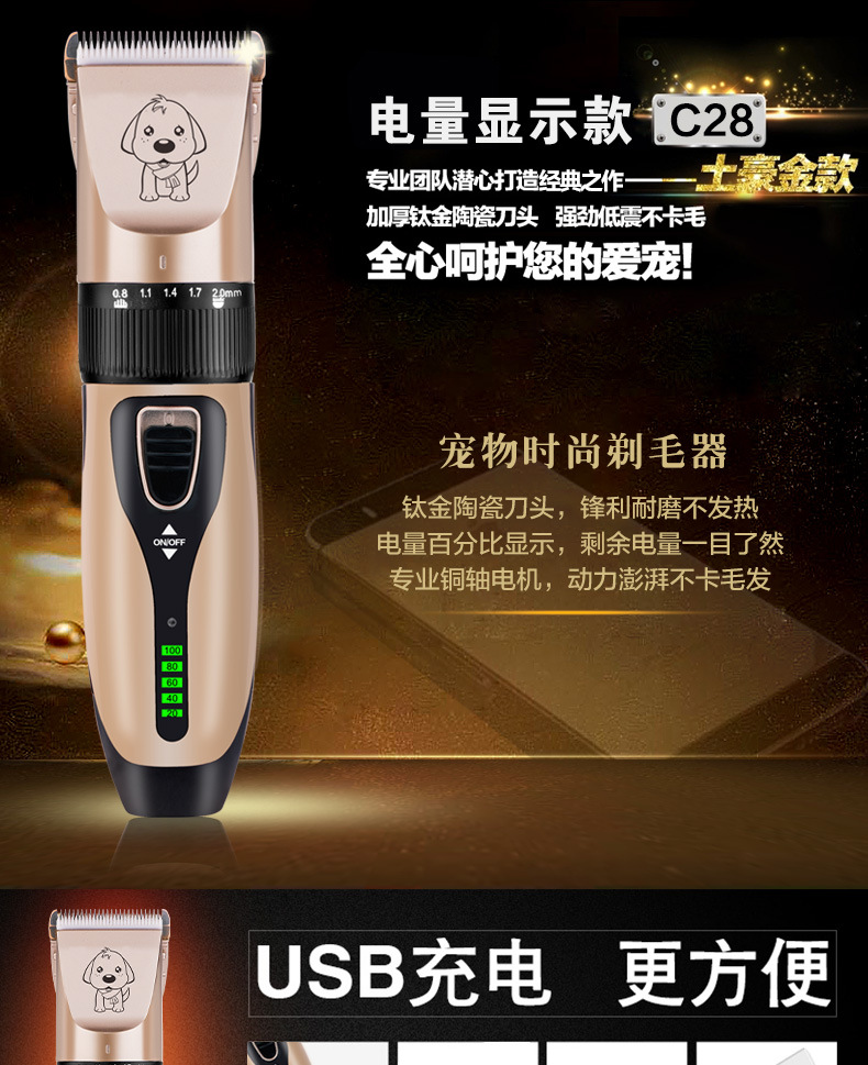 28S宠物LOGO-USB款790_01.jpg