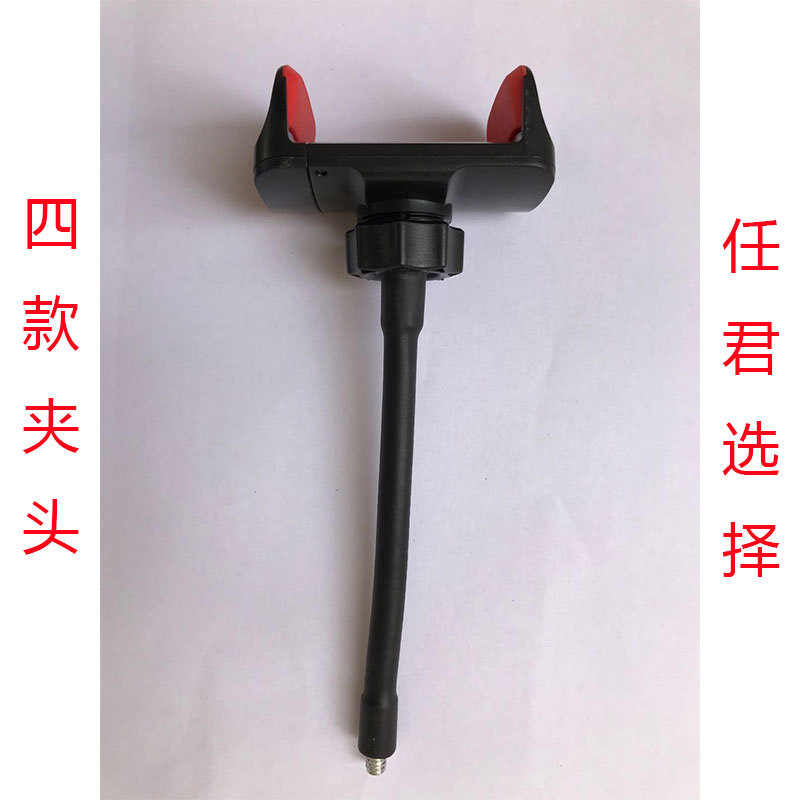 环形灯软管配件 手机夹 大力夹 金属夹 软管支架