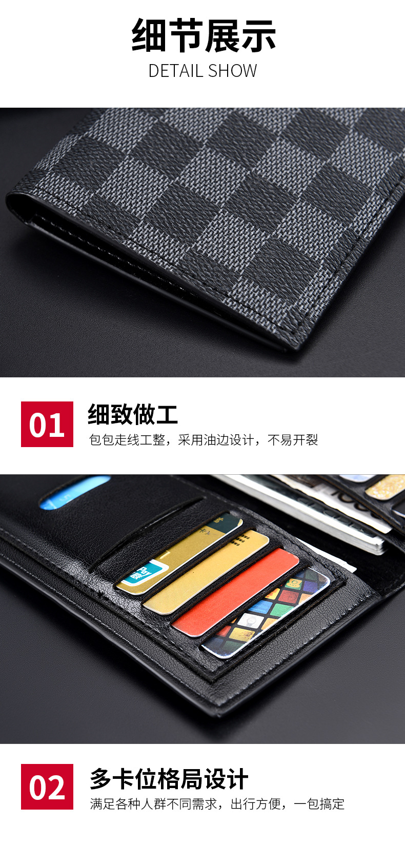 X119格子钱包_10.jpg