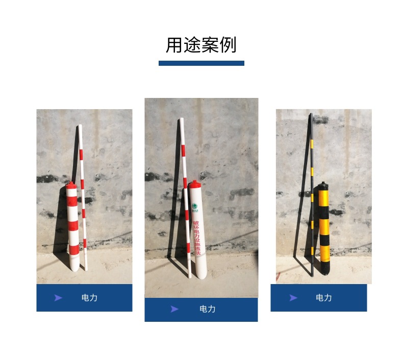 拉线护套详情页1_4@凡科快图