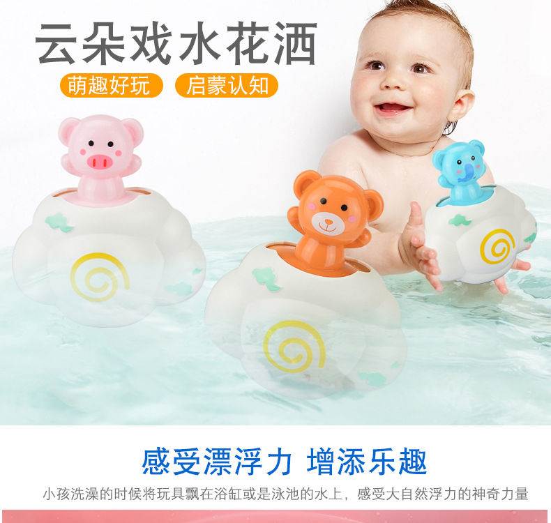 云朵戏水_01.jpg