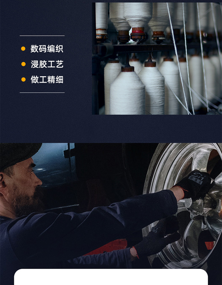 胶_06.jpg