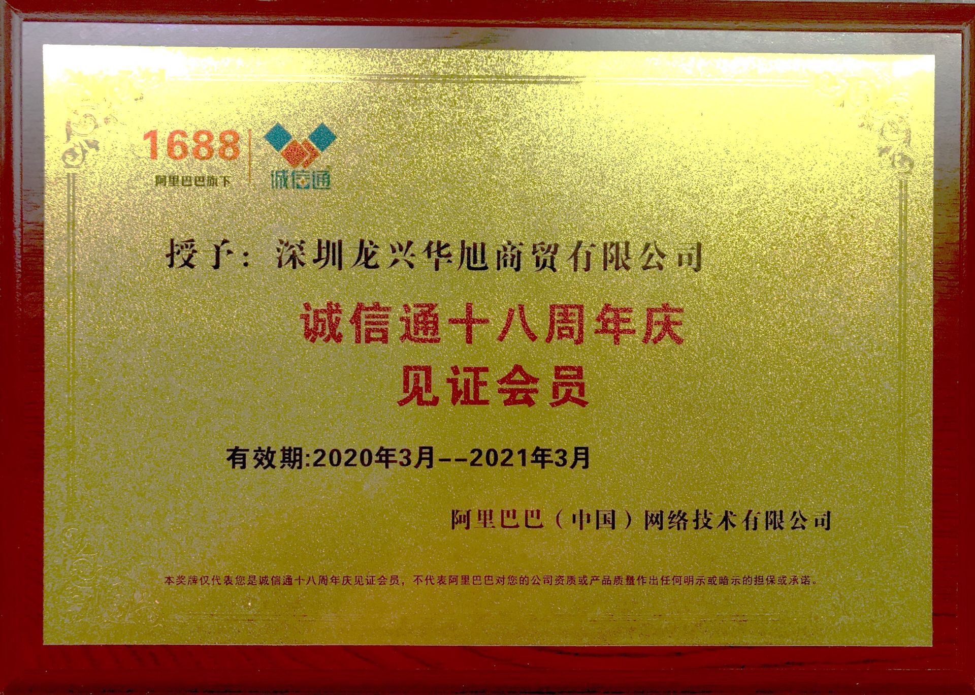 QQ图片20200323020840