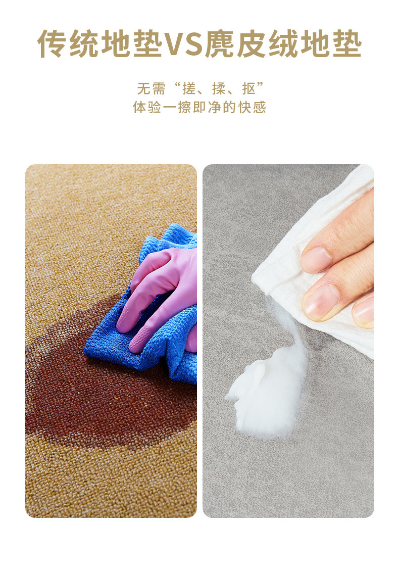 麂皮绒浴室垫-详情_06.jpg