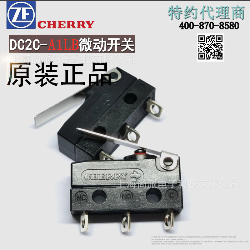 DC2C-A1LB`.jpg