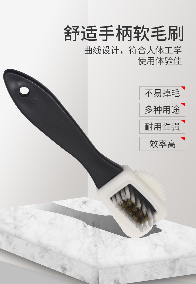 绒皮刷666_03