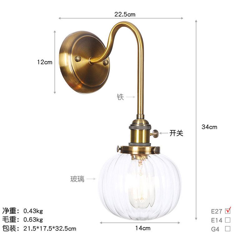 BA224金古铜+透明罩 尺寸图