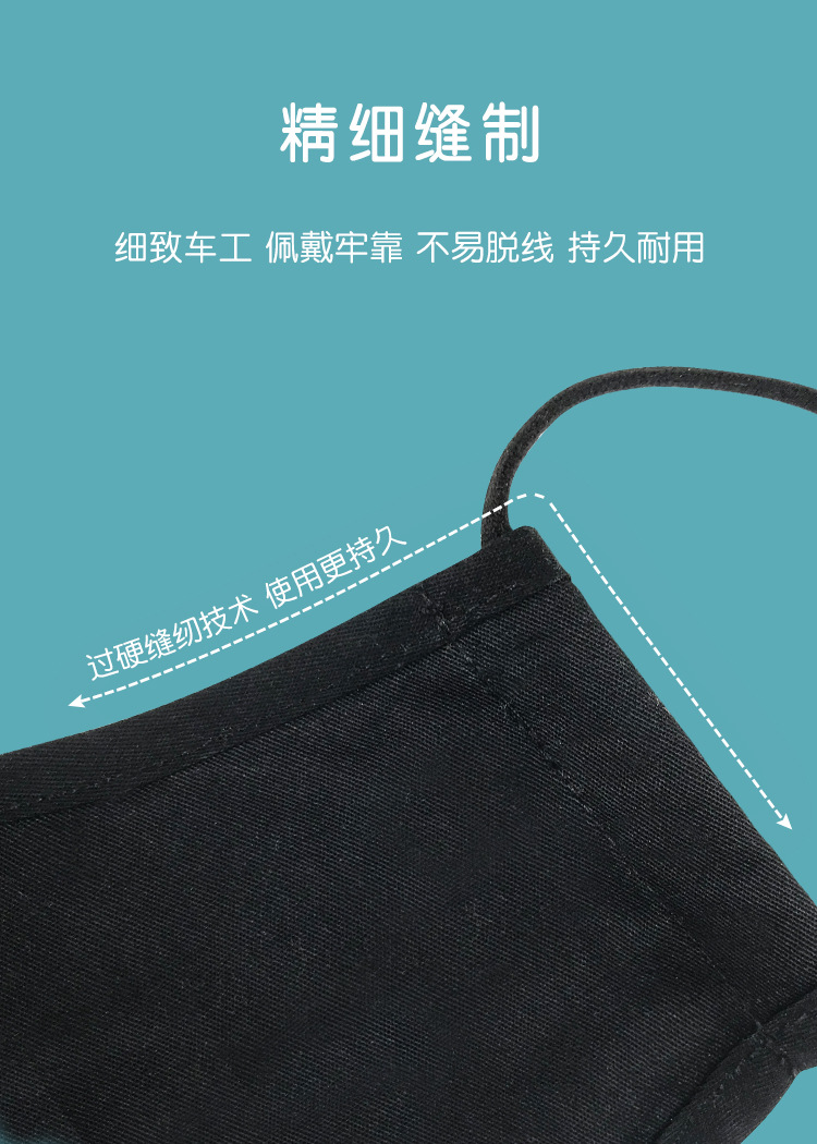 kn95纯棉口罩_15.jpg