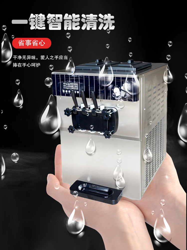 冰淇淋机详情25升台式_07.jpg