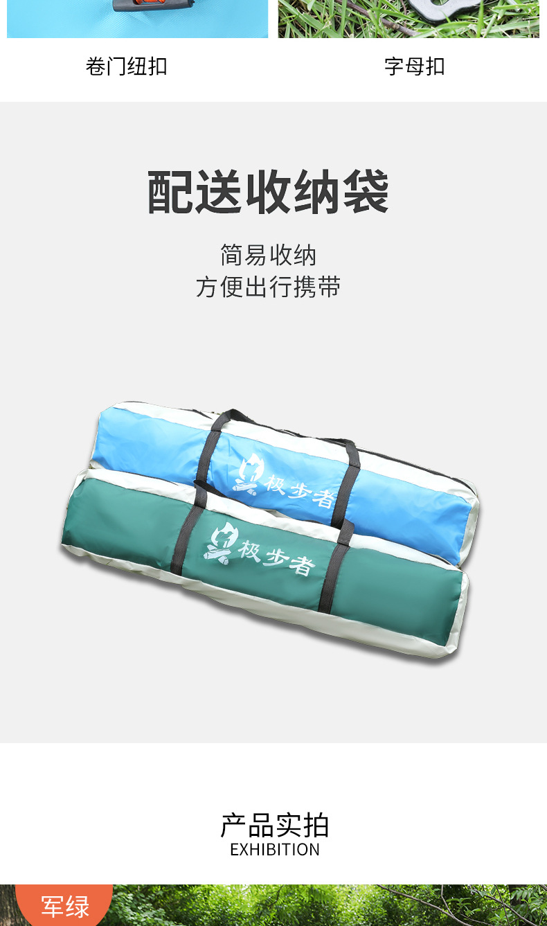 帐篷2详情页_11.jpg