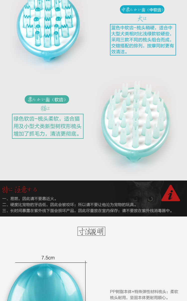 魔力祛毛刷详情_07