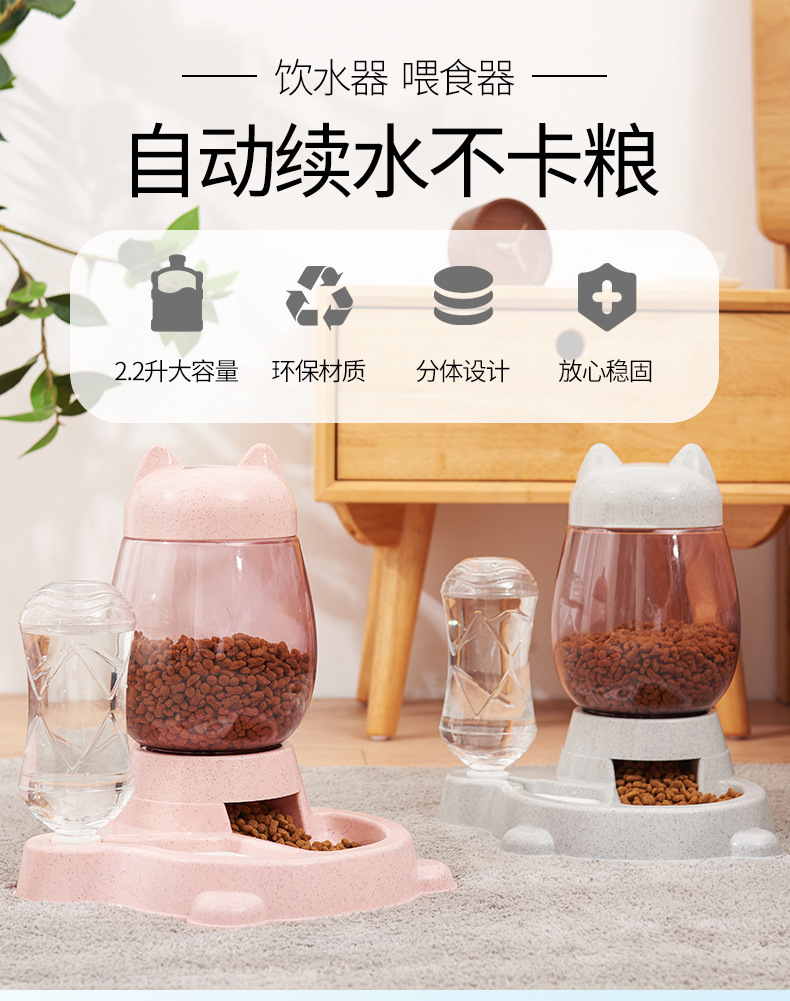 自动喂食器-三色_01.jpg