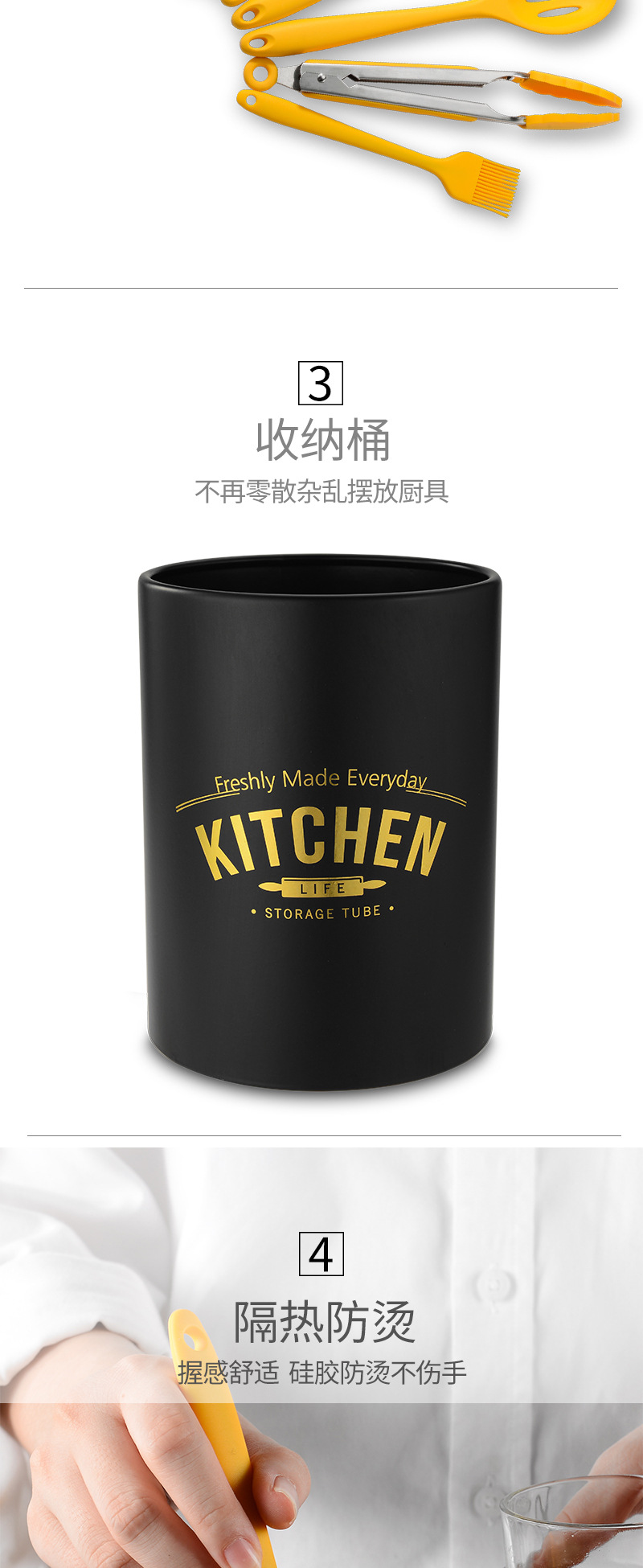 详情页_03