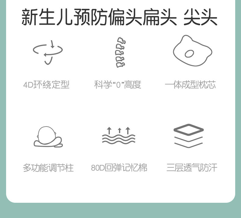 详情页_02