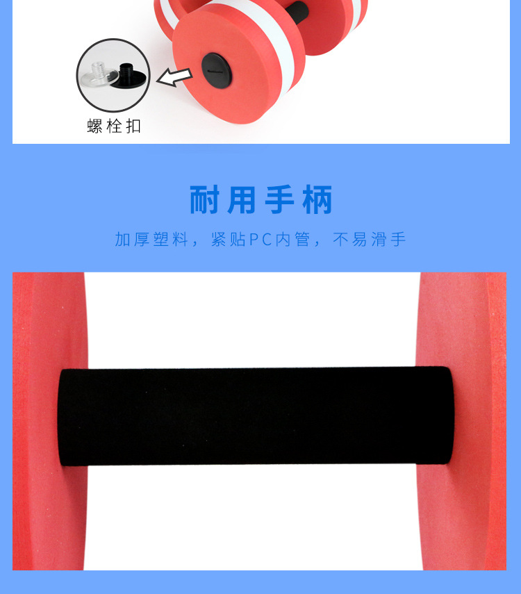水上用品
