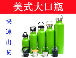 缩略图1 美式大口