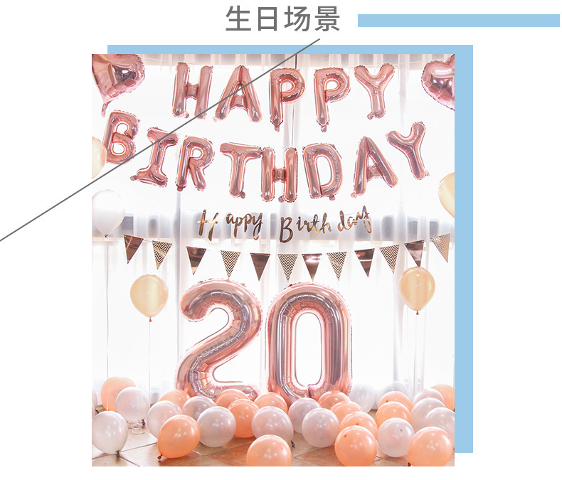 16寸32寸40寸铝膜气球字母详情 (11).jpg
