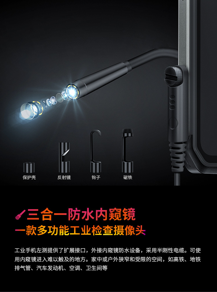 AORO遨游-A9-详情页-淘宝端_08