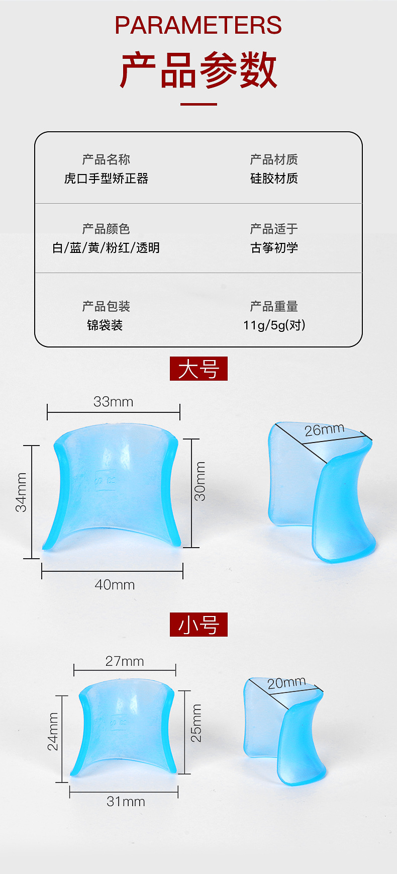 详情-4.jpg