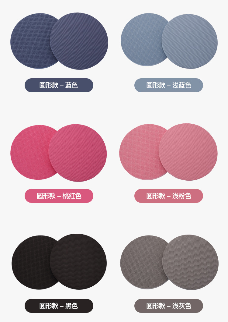 平板支撑垫-圆形阿里_09.jpg