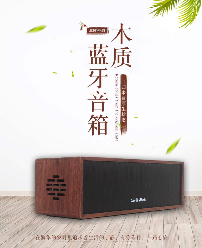 FYD-W8详情页改字体_01.jpg