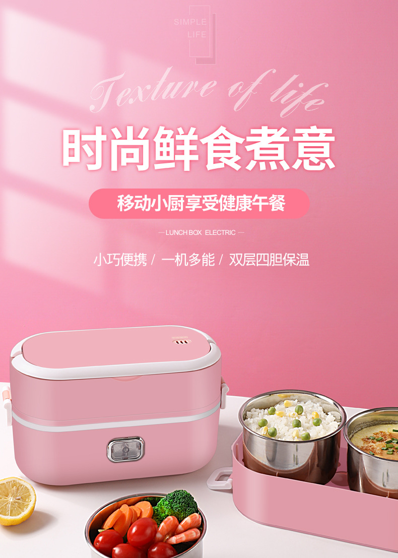 便携式饭盒-改_01