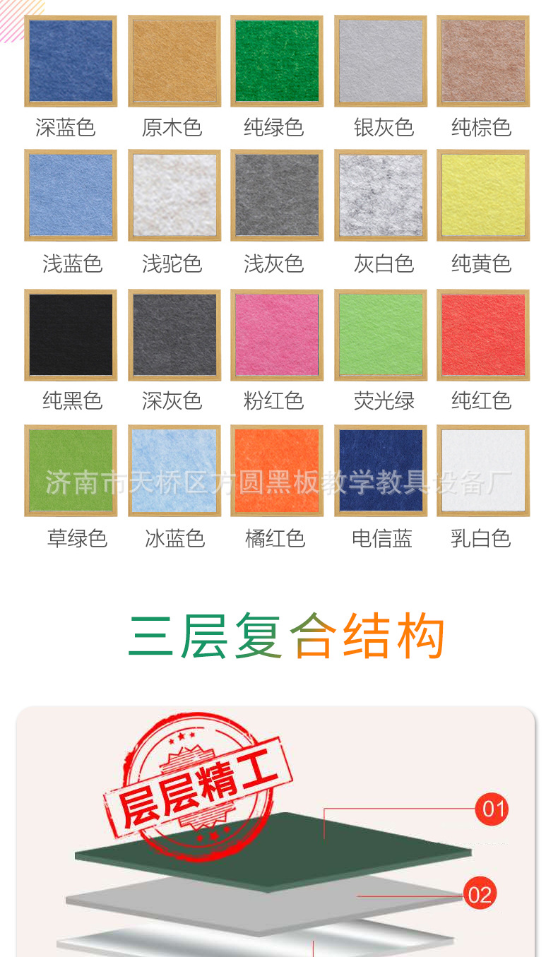 毛毡_02.jpg