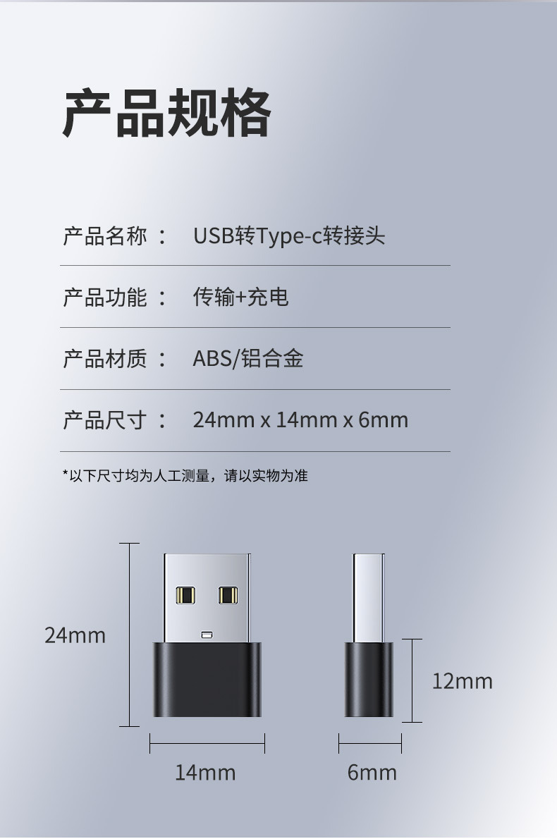 USB2_08.jpg