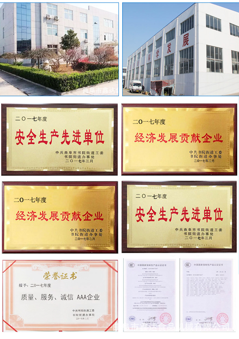 豆芽机3_11.jpg