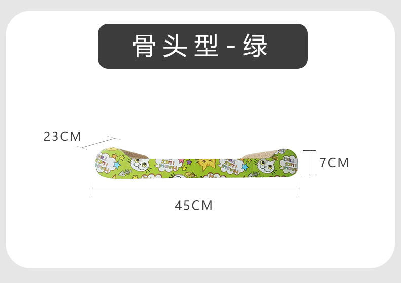 猫抓板_17.jpg