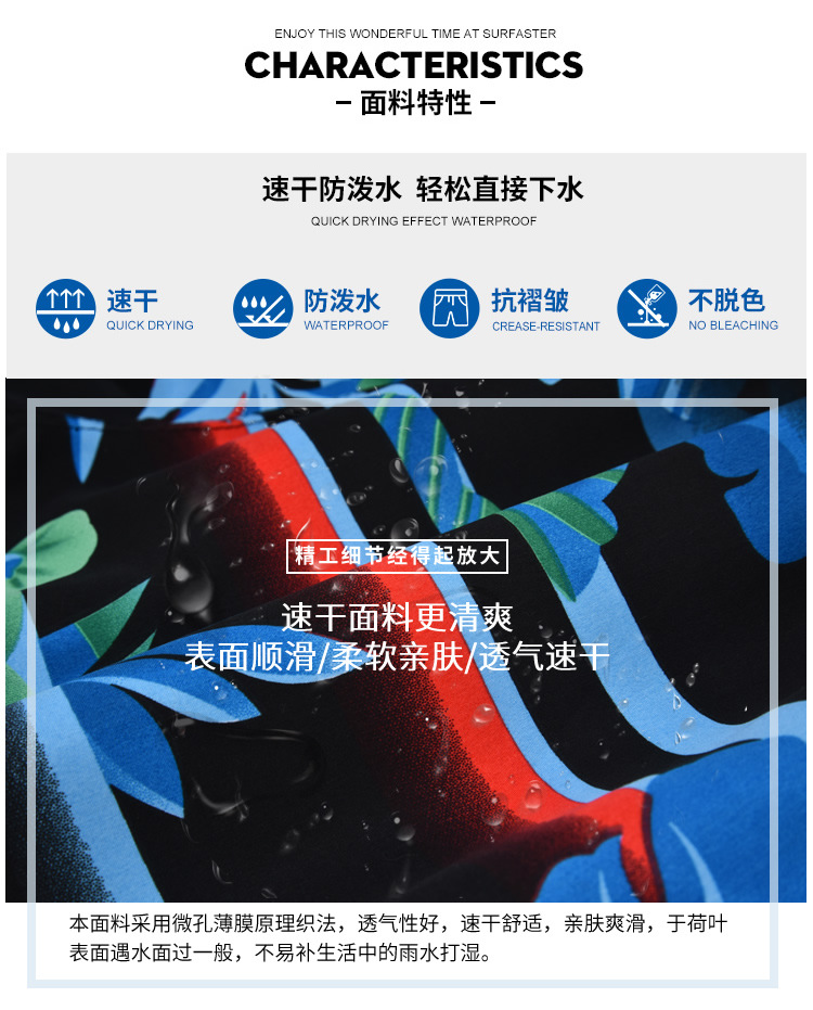 沙滩裤_r10_c1.jpg?x-oss-process=image/format,png