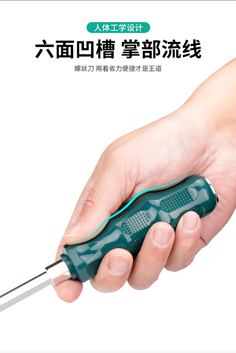 穿心螺丝刀_11.jpg