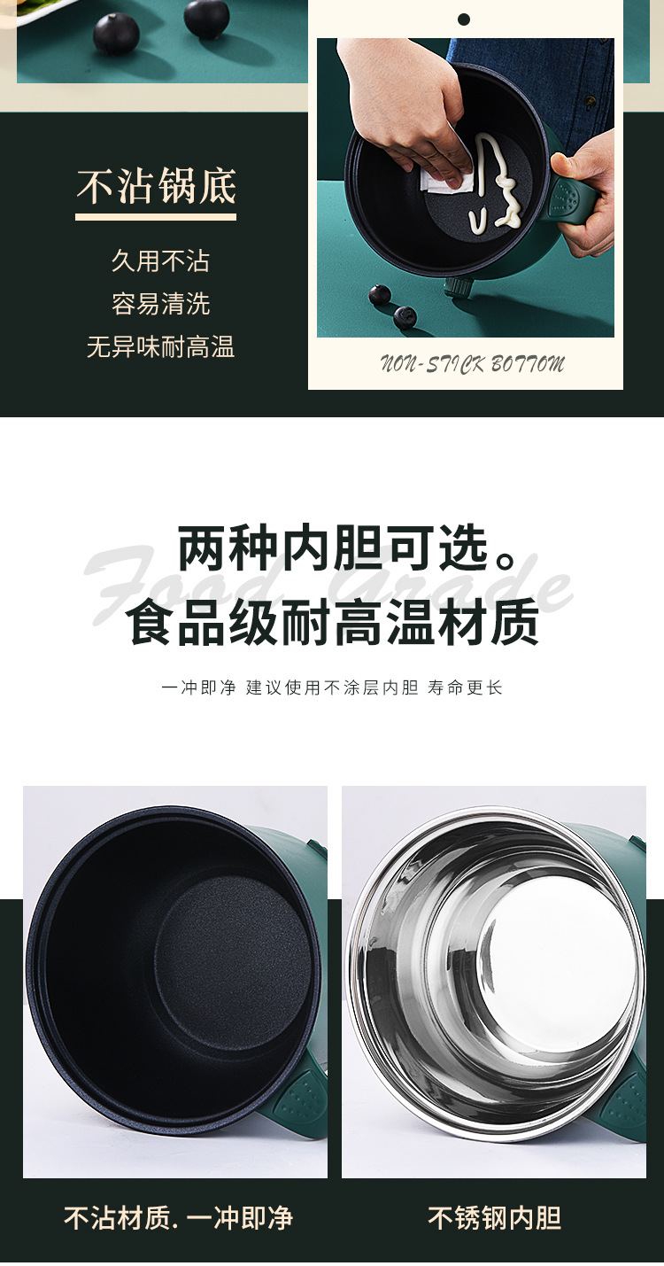 undefined学生宿舍迷你小电锅