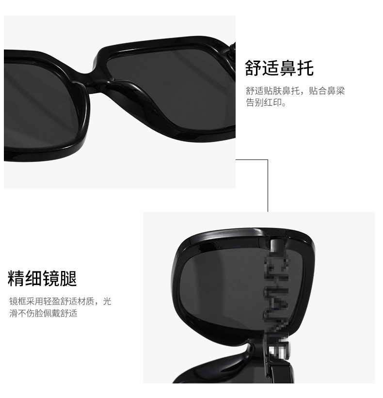 黑框方形墨镜