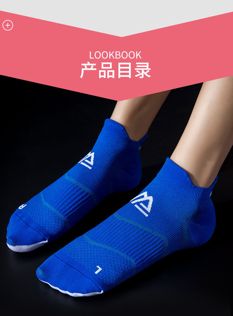 舒跑_12.jpg