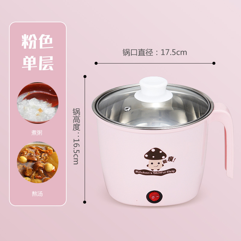 粉色单层