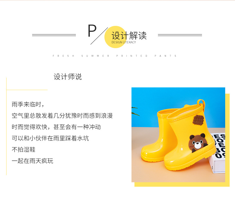 雨靴_02.jpg