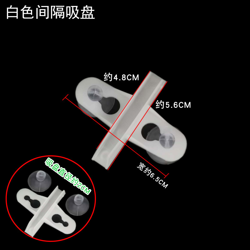 新白色吸盘主图.jpg