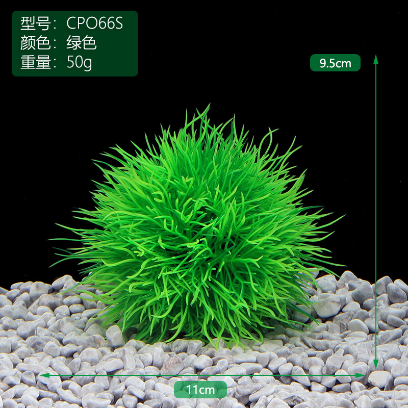 CPO66S绿色.jpg